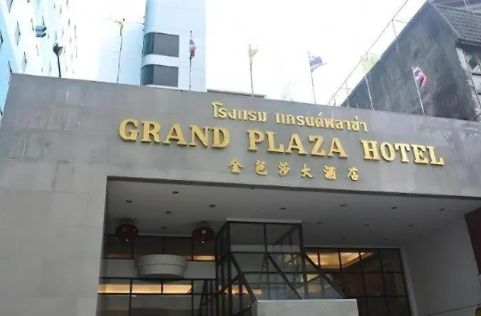 Grand PlazaHatyai Hotel
